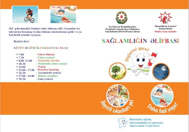 Sağlamlıq Əlifbası   Ağız boşluğunun qorumnası